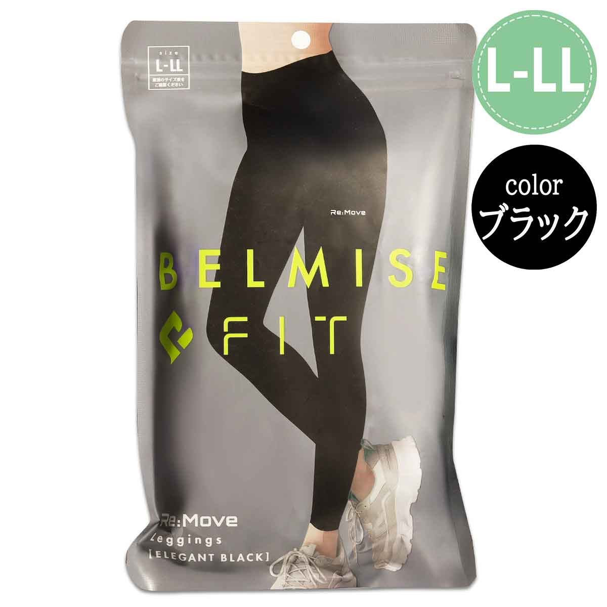 BELMISE & FIT Re:Move レギンス L-LL BELMISE（ベルミス） BELMISE FIT リムーブレギンス L-LL エレガント