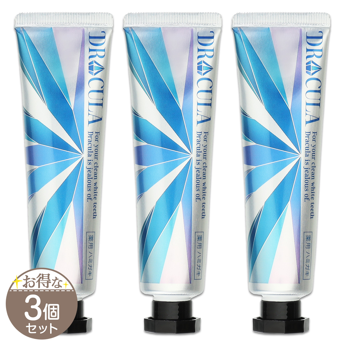 ドクターキュラ DRCULA 45g ファーマフーズ キュラ 薬用