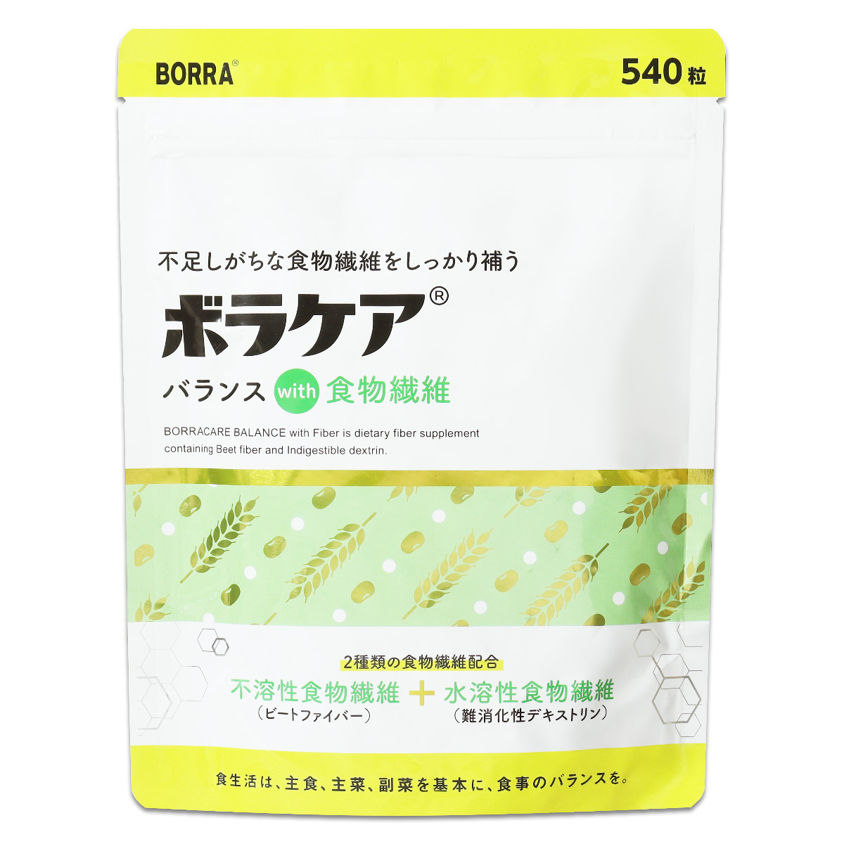 3袋セット 】 漲天 13.23g （ 294mg × 45粒 ） Kaya サプリメント