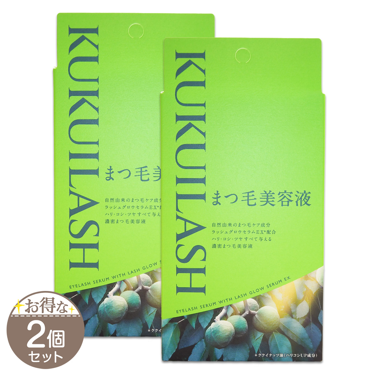 ククイラッシュ KUKUILASH 5ml マンダム まつ毛美容液 まつ毛 目元