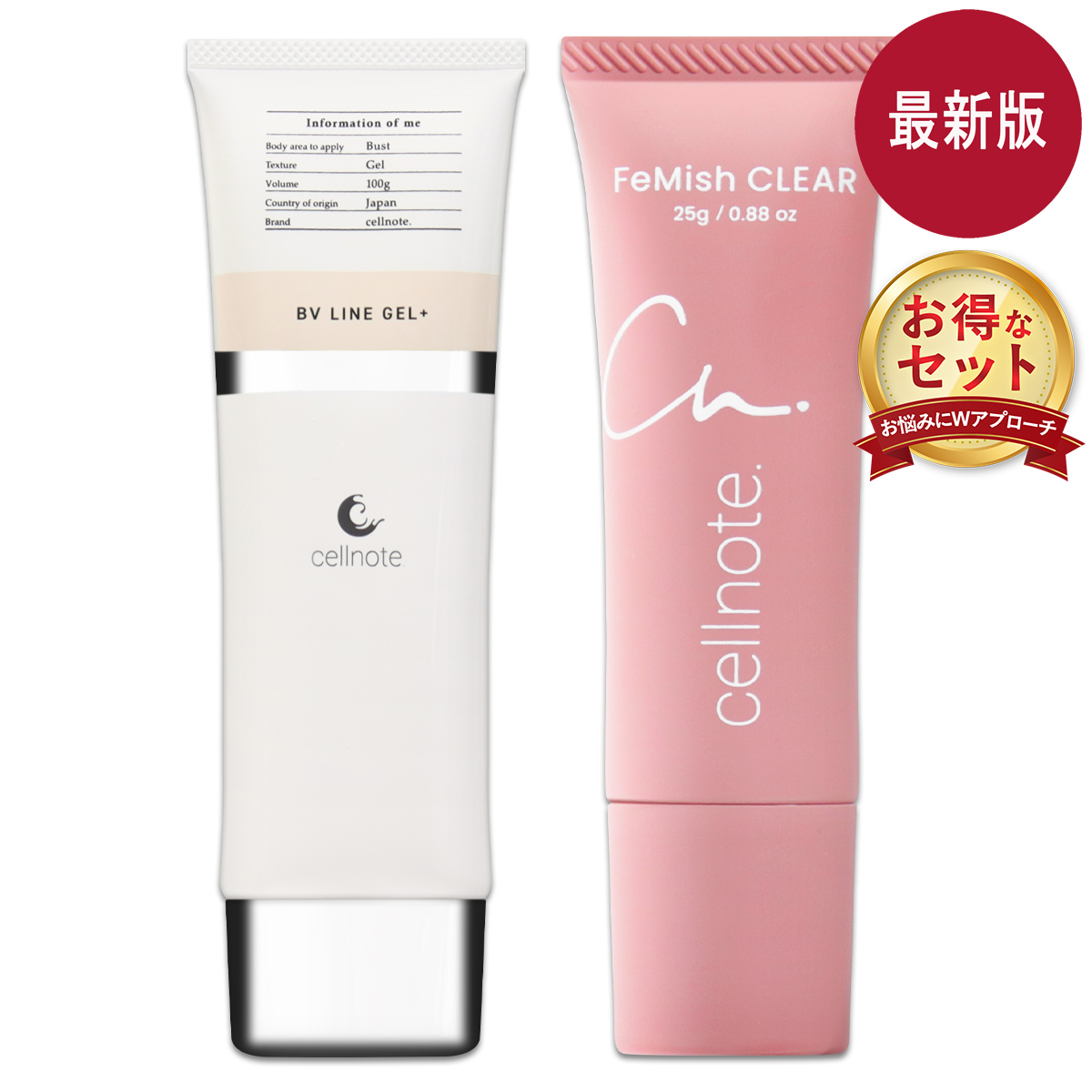 セルノート ボリュームラインジェル プラス cellnote. BV LINE GEL+