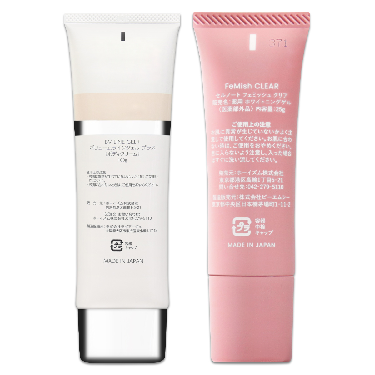 ⭐︎新品未開封⭐︎ セルノート　フェミッシュクリア　3個セット セルノート フェミッシュクリア×3 【公式通販】