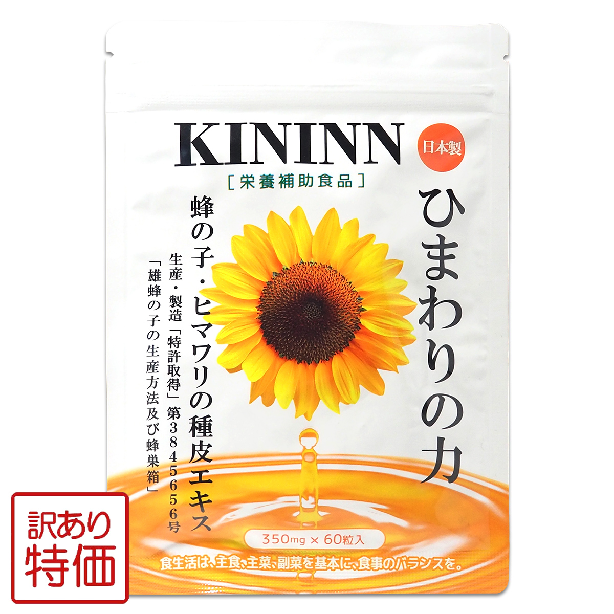 快腸ハニー 4.1g ( 276mg × 15粒 ) 健明堂製薬 サプリ サプリメント 食
