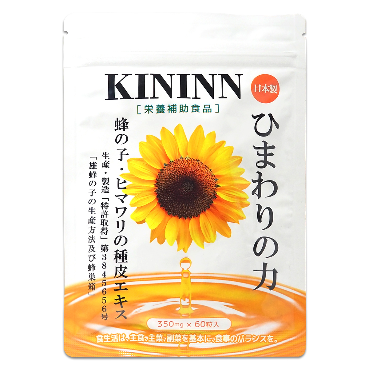ひまわりの力 きんいん KININN 21.0g ( 350mg × 60粒 ) アイリンクス