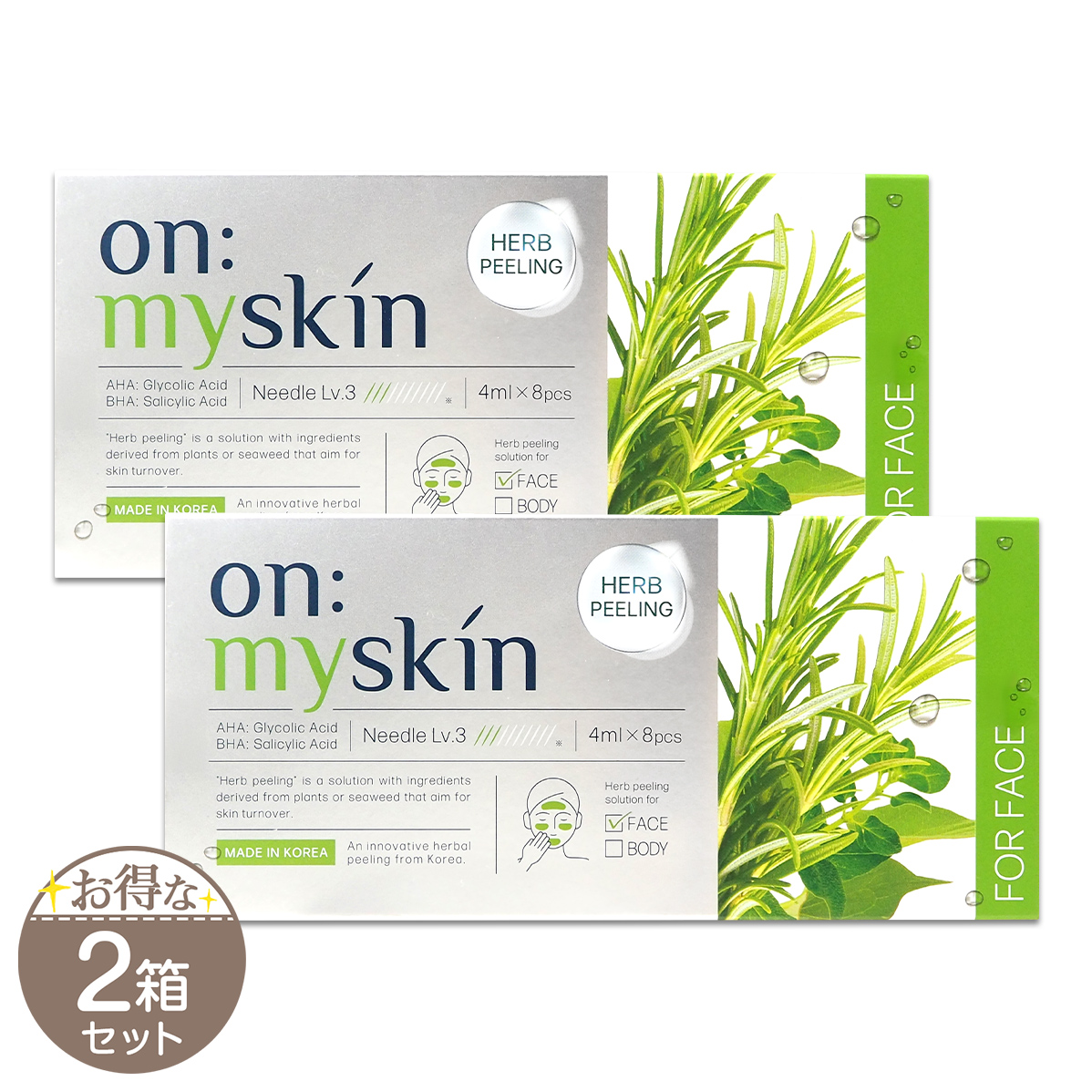 2箱セット 】 on:myskin オンマイスキン ハーブピーリング