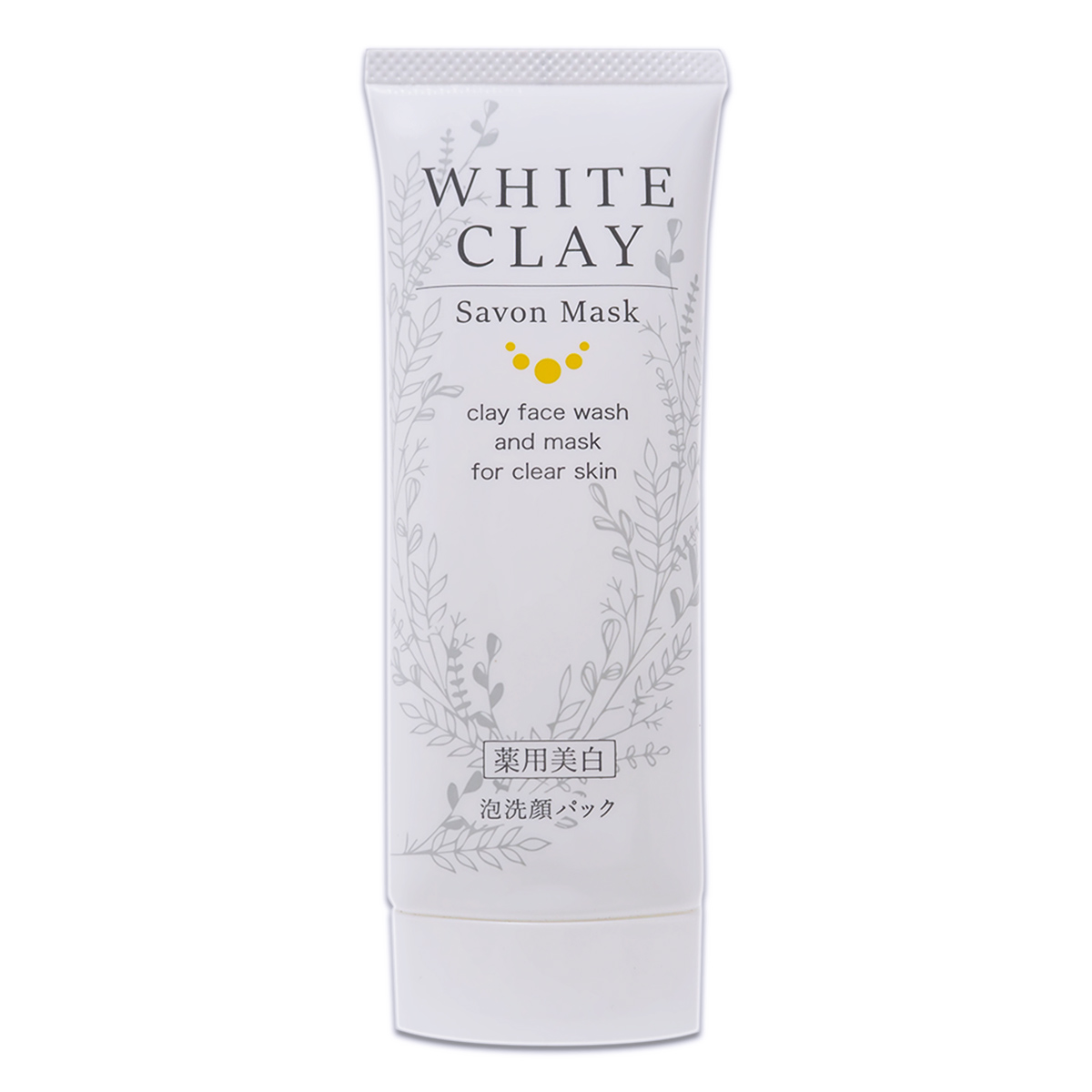 ルソイル ホワイトクレイ サボンマスク 80g 約1ヶ月 Le seuil 薬用 洗顔 泡洗顔 ［医薬部外品］ メール便送料無料NYH / LSクレサボマスクS03-05 / LSWCSM-01P