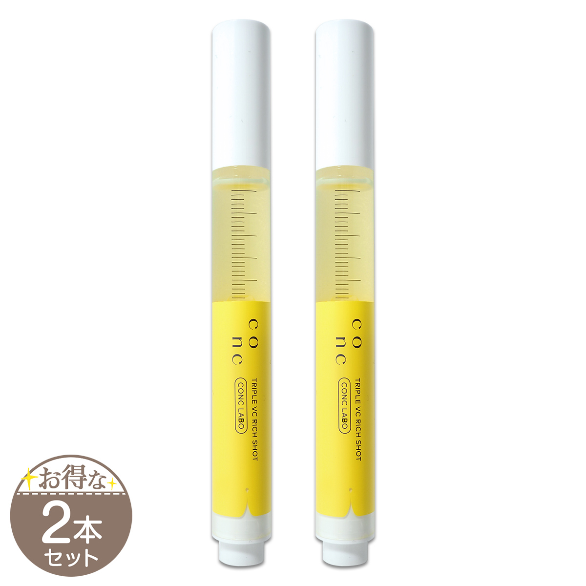 【 2本セット 】 コンク CONC トリプルCリッチショット 2.5ml ユーグレナ CONC LABO コンクラボ メール便送料無料NYH / CONCトリプルCS02-01 / CCTCRS-02P