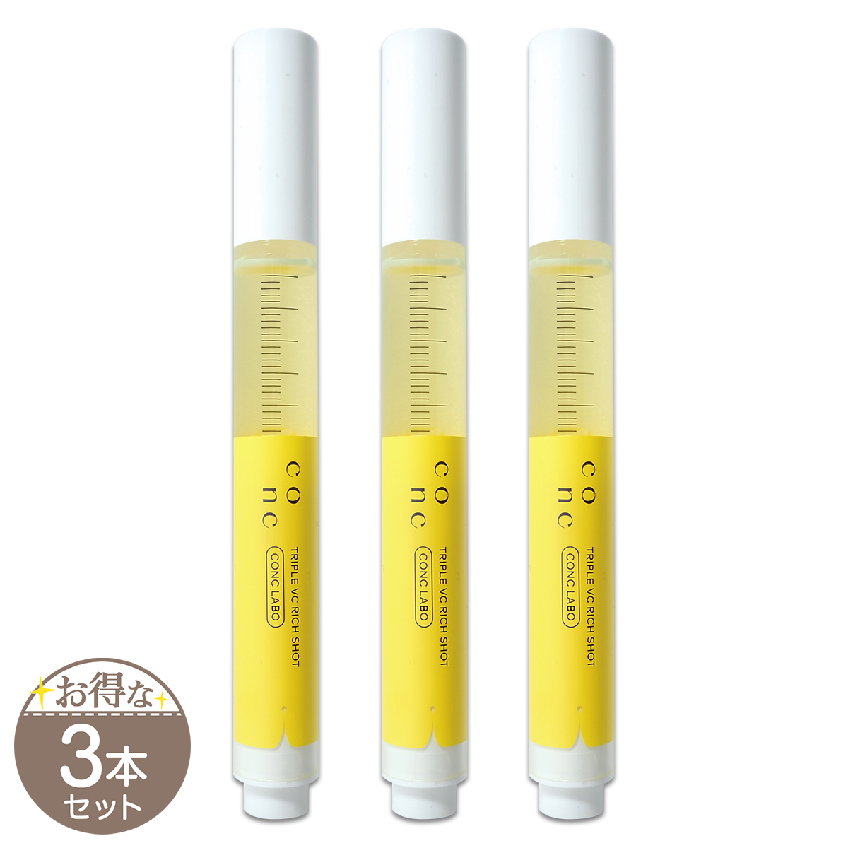 【 3本セット 】 コンク CONC トリプルCリッチショット 2.5ml ユーグレナ CONC LABO コンクラボ メール便送料無料NYH / CONCトリプルCS02-01 / CCTCRS-03P
