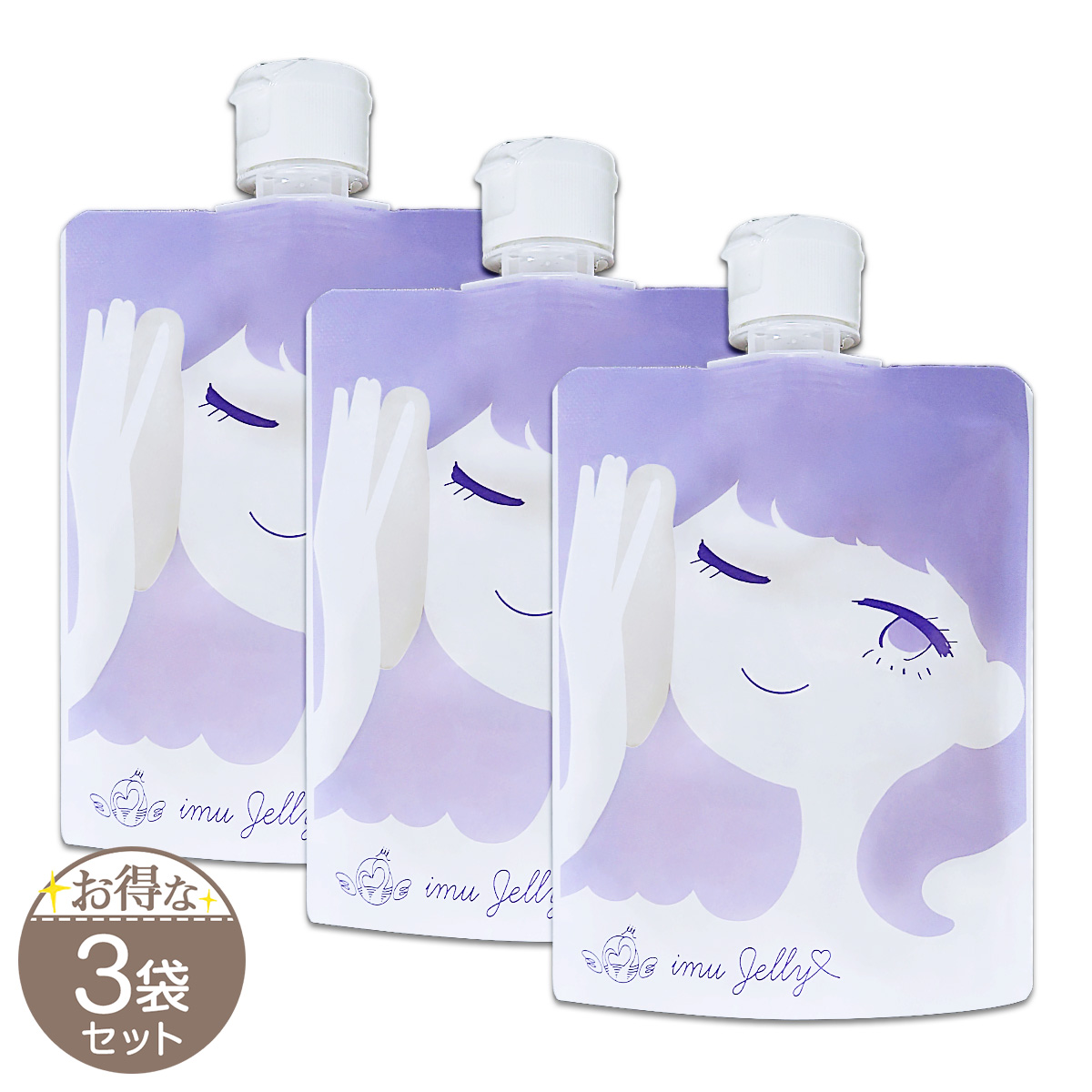 【新品、未使用】トワニエール　imujelly（イミュゼリー）2個セット トワs2エール（トワニエール） 【 3袋セット 】 イミュゼリー imuJelly