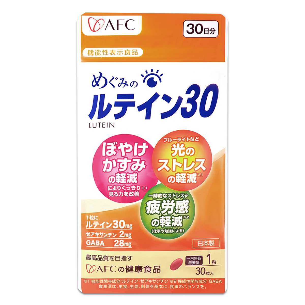 肝匠プロネス premium 30日分 みなわ発酵 60粒 肝臓 サプリ 尿酸値