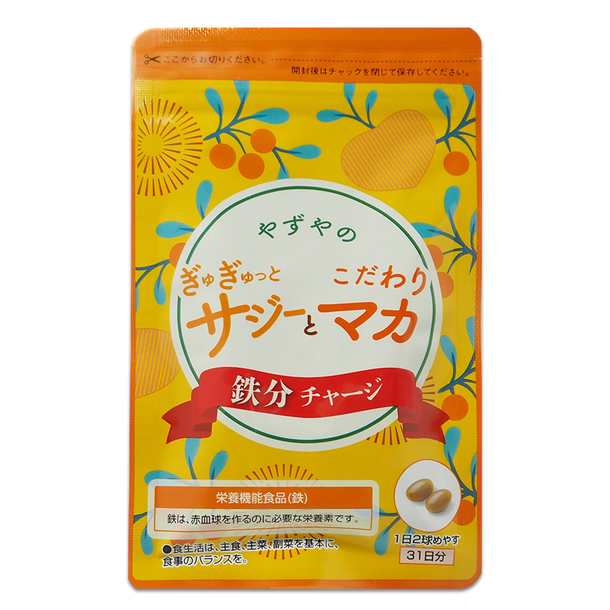 尿酸と脂肪のダブルバスター Wバスター 36g ( 400mg × 90粒 ) ロカボ