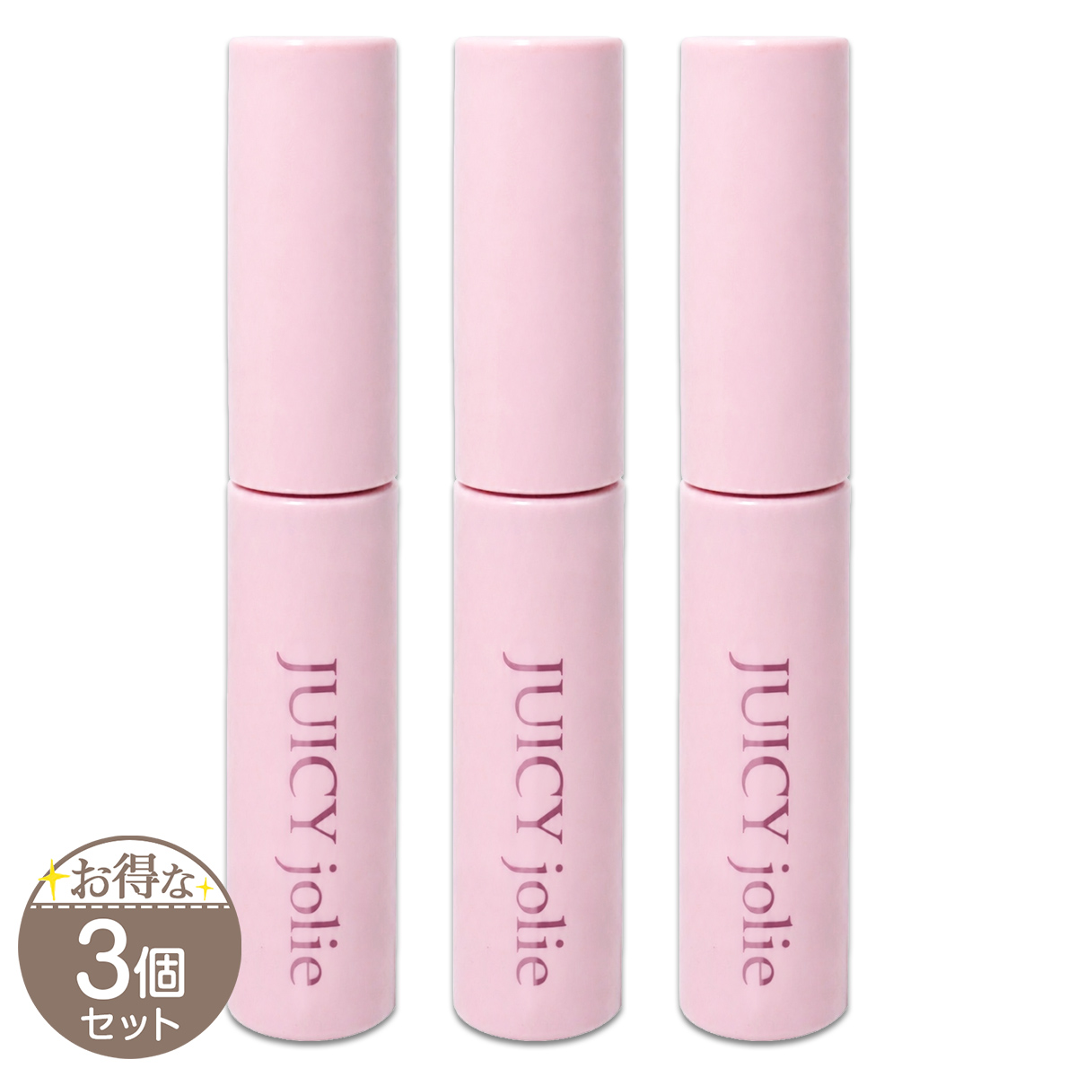JUICY jolie まつ毛美容液 3本セット 3個セット 】 ジューシージョリー JUICY jolie ビズキ まつ毛美容液