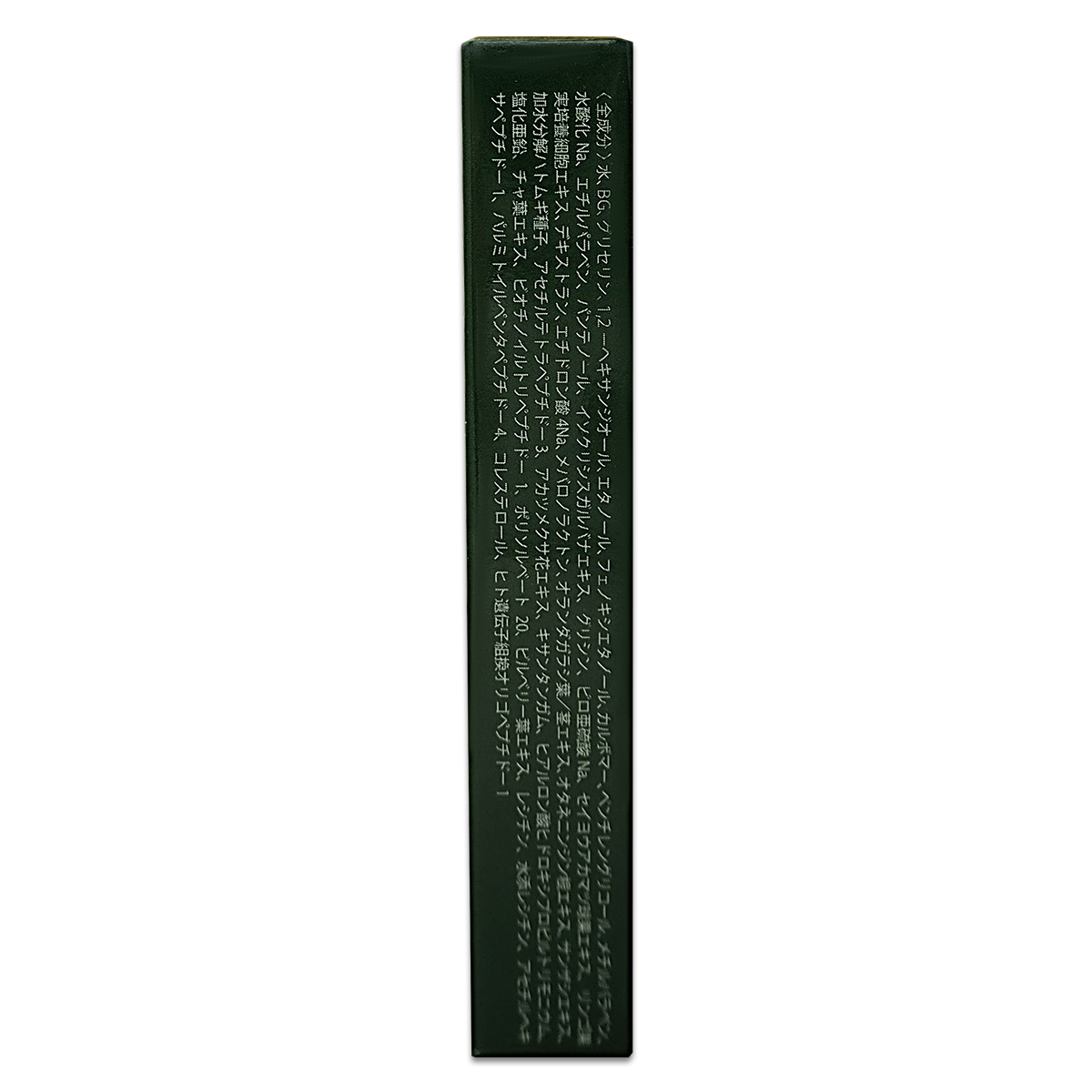 2本セット 】 シェノン CHAINON アイラッシュセラム 4ml まつ毛美容液