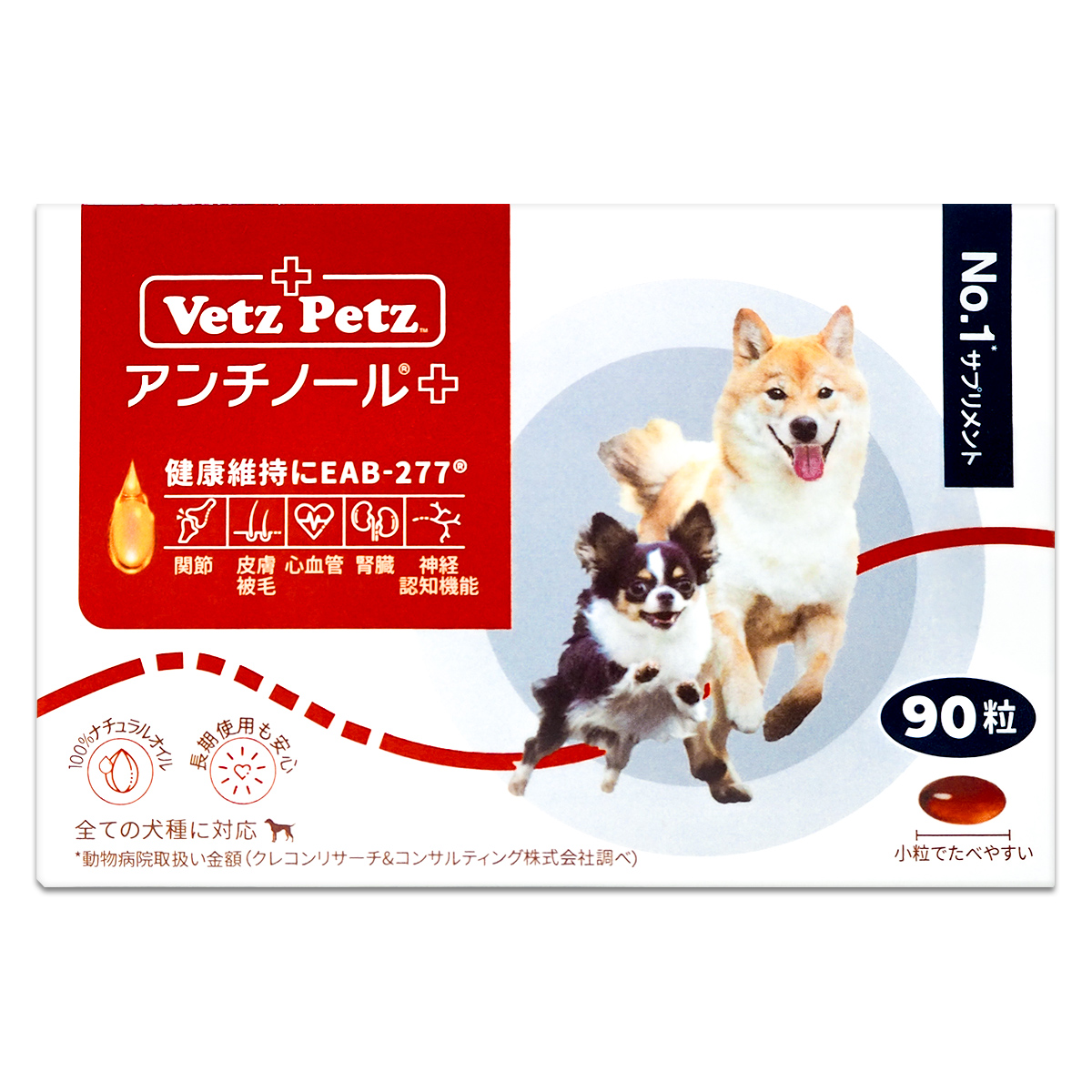 アンチノール　84粒 ml260511dr-atdo90-01p1.jpg?size=n