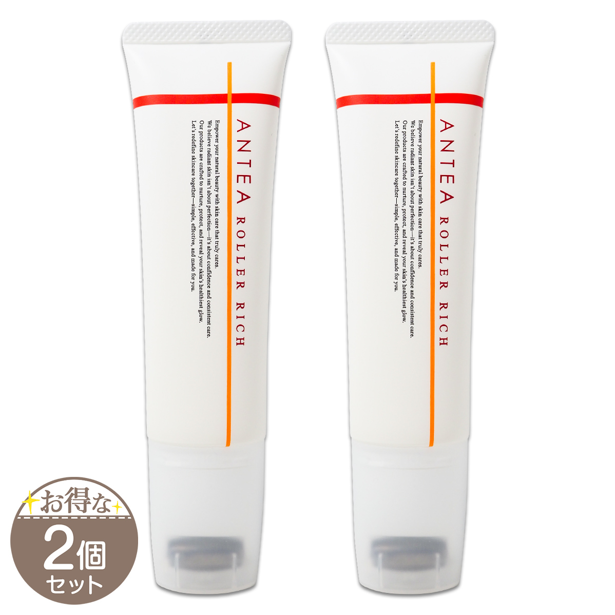 【 2個セット 】 アンテア ANTEA ローラーリッチ ROLLER RICH 50g SORA 薬用 ［医薬部外品］ メール便送料無料NYH / アンテアローラーS02-02 / ATRLRC-02P