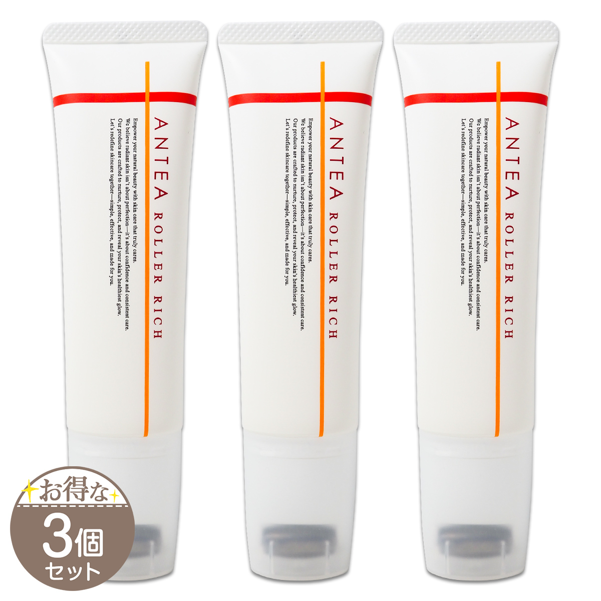 【 3個セット 】 アンテア ANTEA ローラーリッチ ROLLER RICH 50g SORA 薬用 ［医薬部外品］ メール便送料無料NYH / アンテアローラーS02-02 / ATRLRC-03P