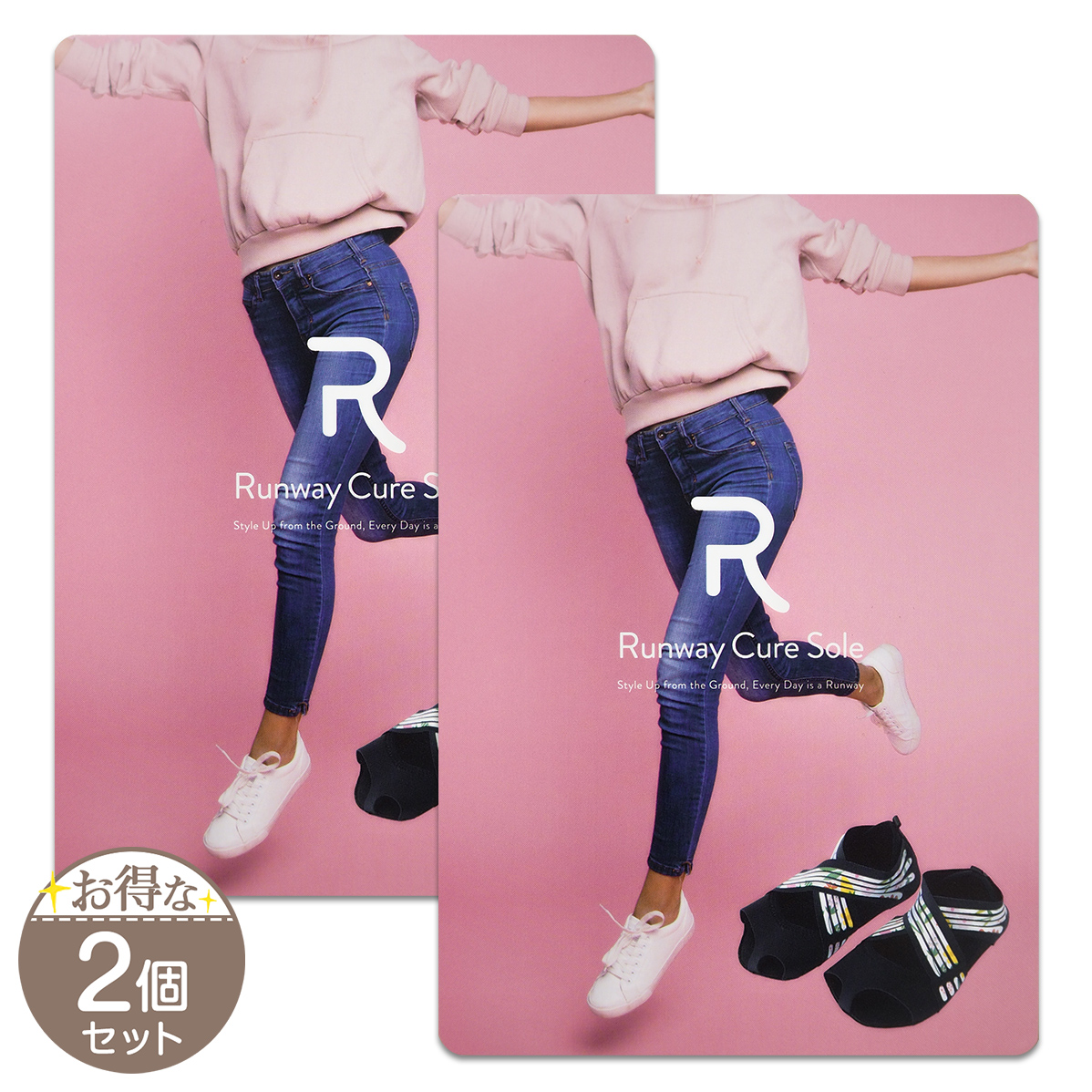 ランウェイキュアソール Runway Cure Sole M FLORe ダイエット