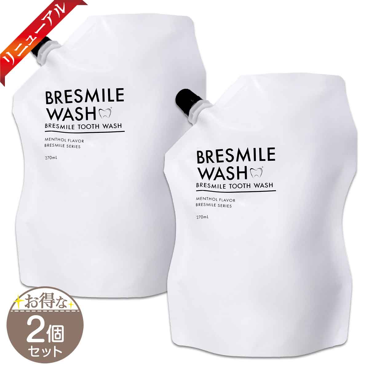 2袋セット 】 ブレモ Bremo 15.0g ( 500mg × 30粒 ) CANOW 口臭