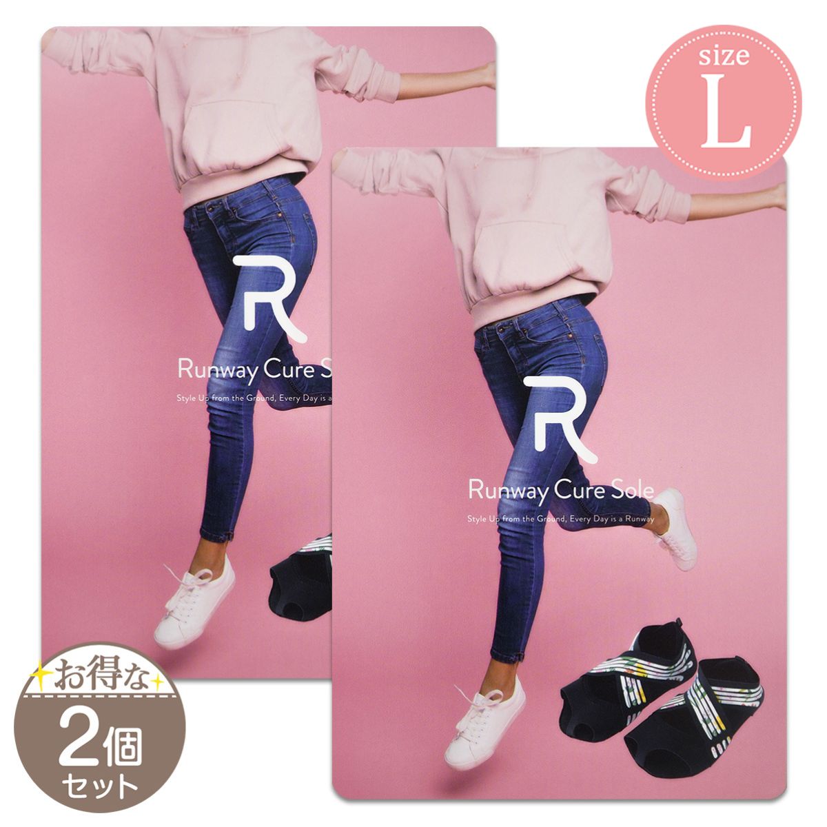 ランウェイキュアソール Runway Cure Sole L FLORe ダイエット