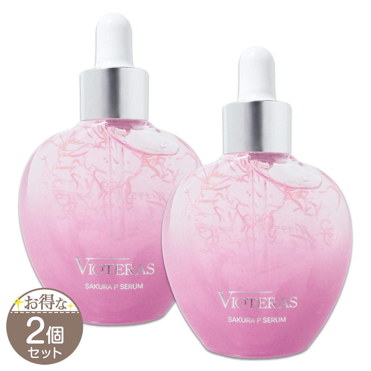 VIOTERAS SAKURA P セラム ヴィオテラス 桜 PDRN 高濃度 美容液