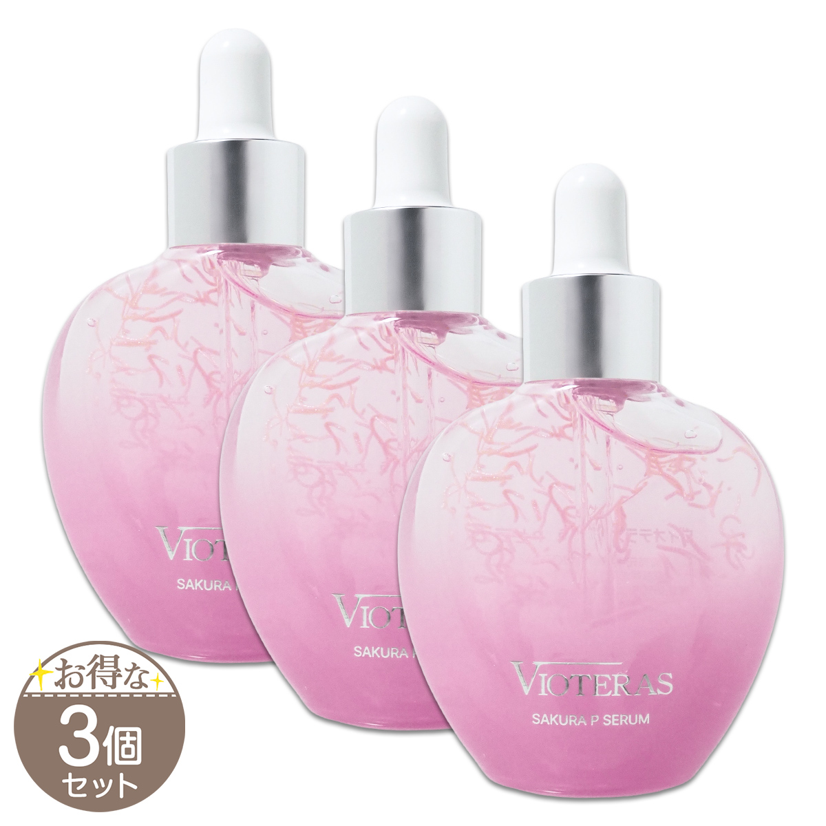 VIOTERAS SAKURA P セラム ヴィオテラス 桜 PDRN 高濃度 美容液