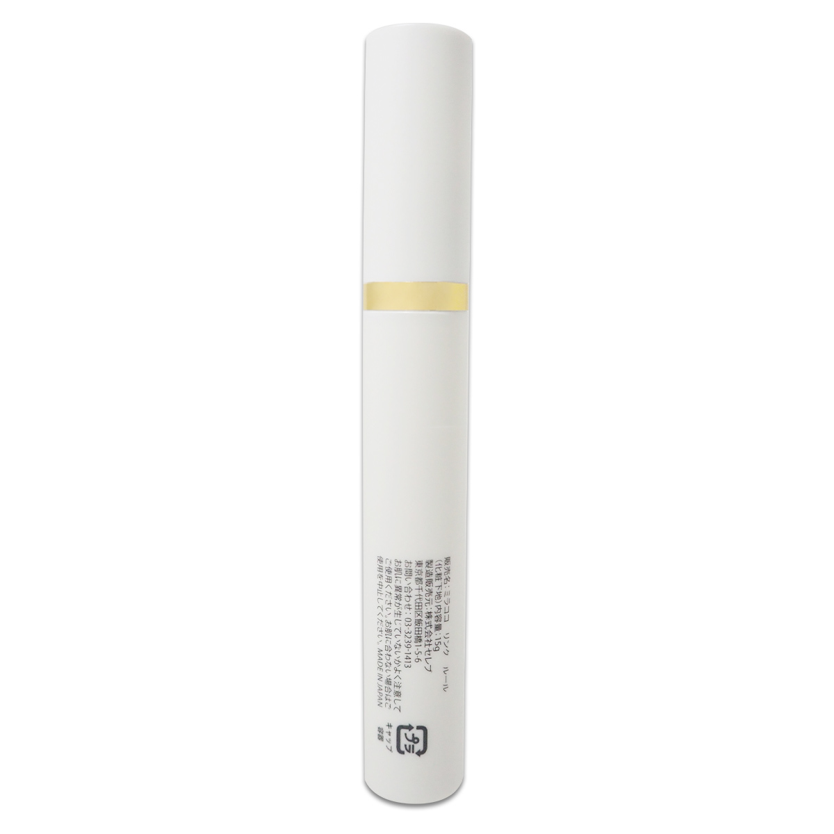 2本セット 】 ミラココ リンクルール 15g MIRACOCO 目元ケア 目元