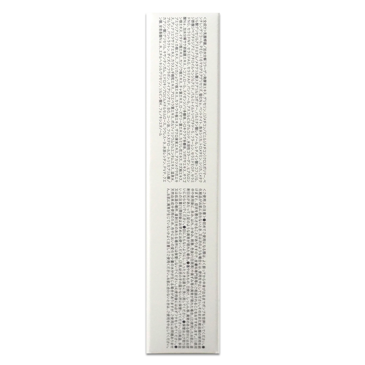 2本セット 】 ミラココ リンクルール 15g MIRACOCO 目元ケア 目元
