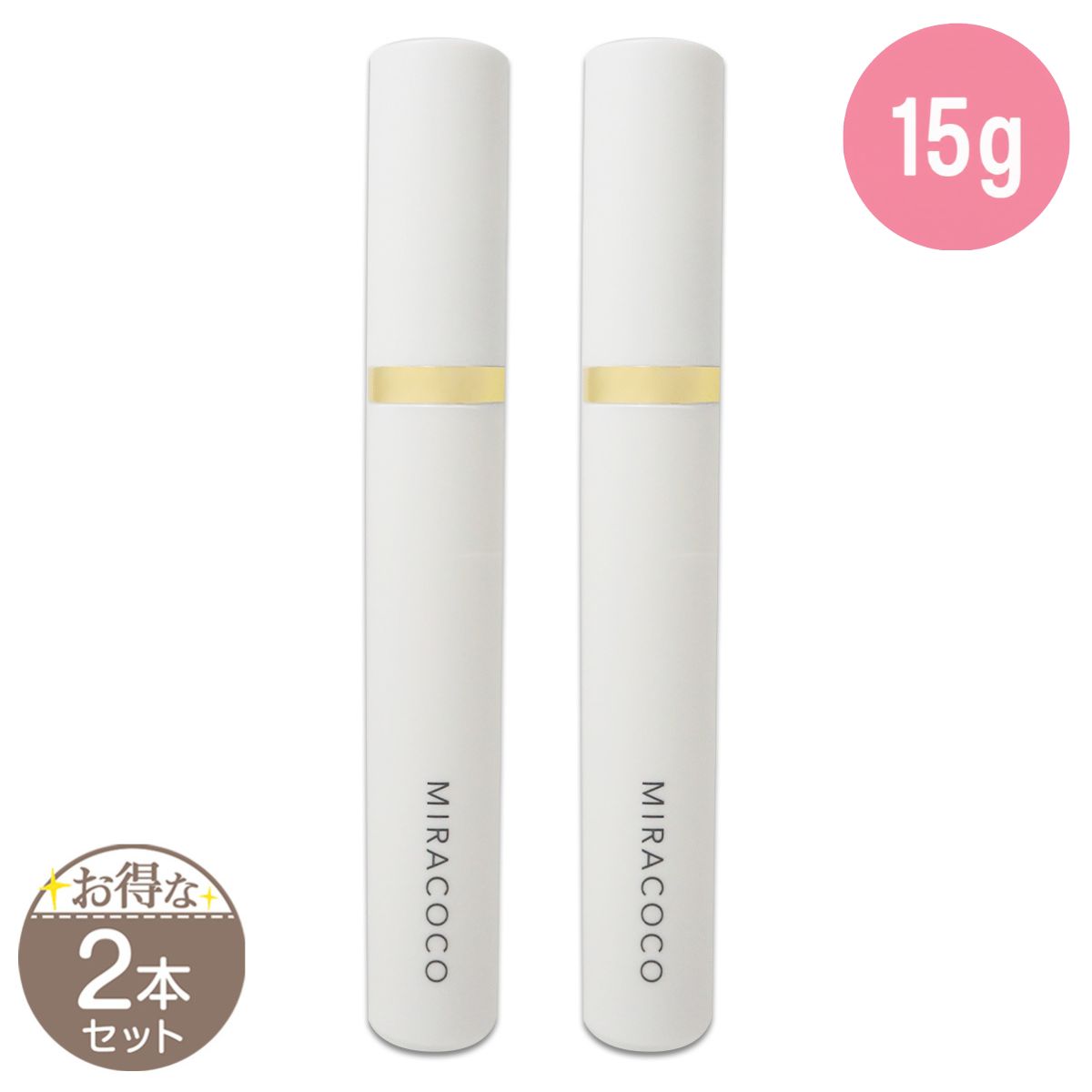 2本セット 】 ミラココ リンクルール 15g MIRACOCO 目元ケア 目元