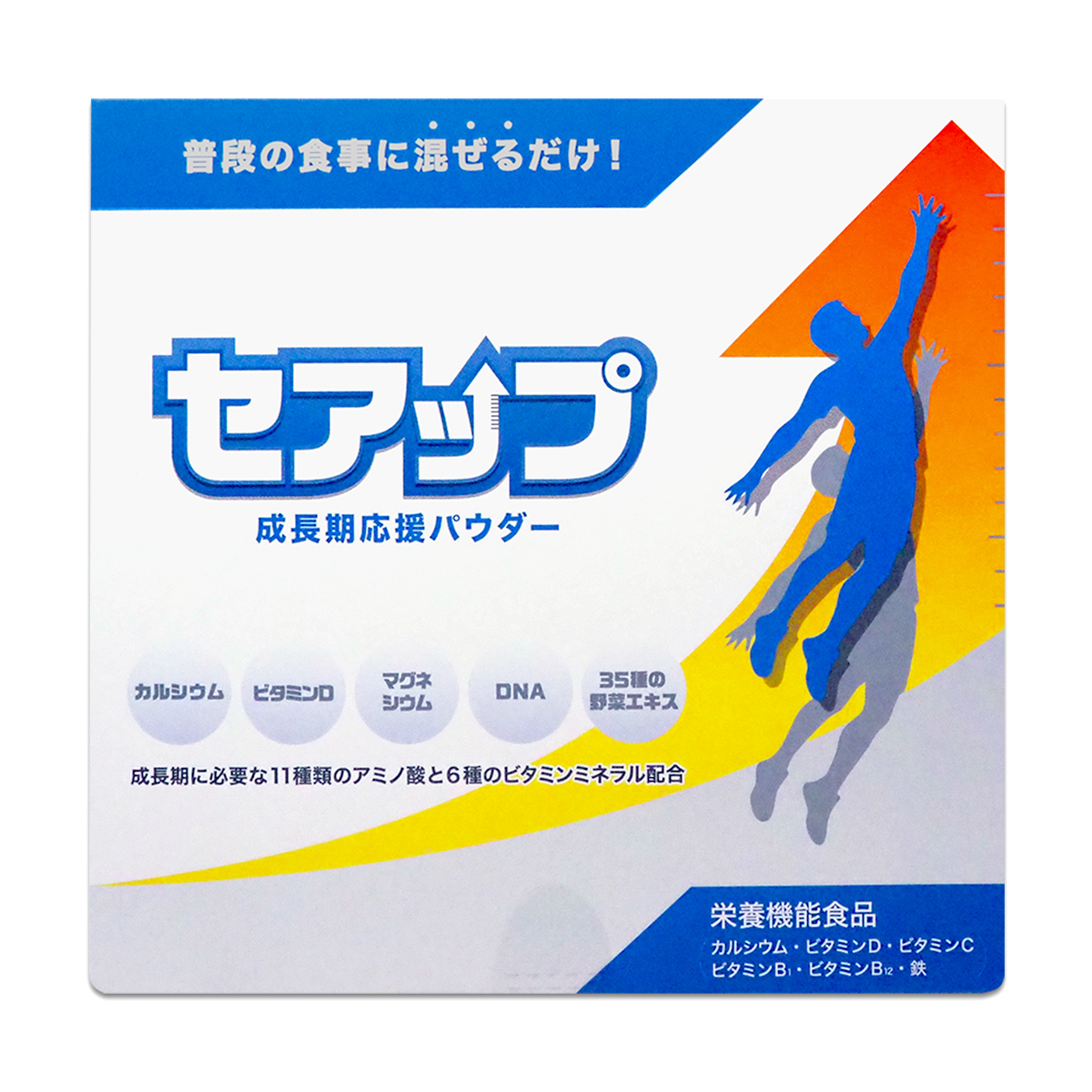 2箱セット 】 ドクターセノビル DR.SENOBIRU パイン味 420g ( 7g × 60