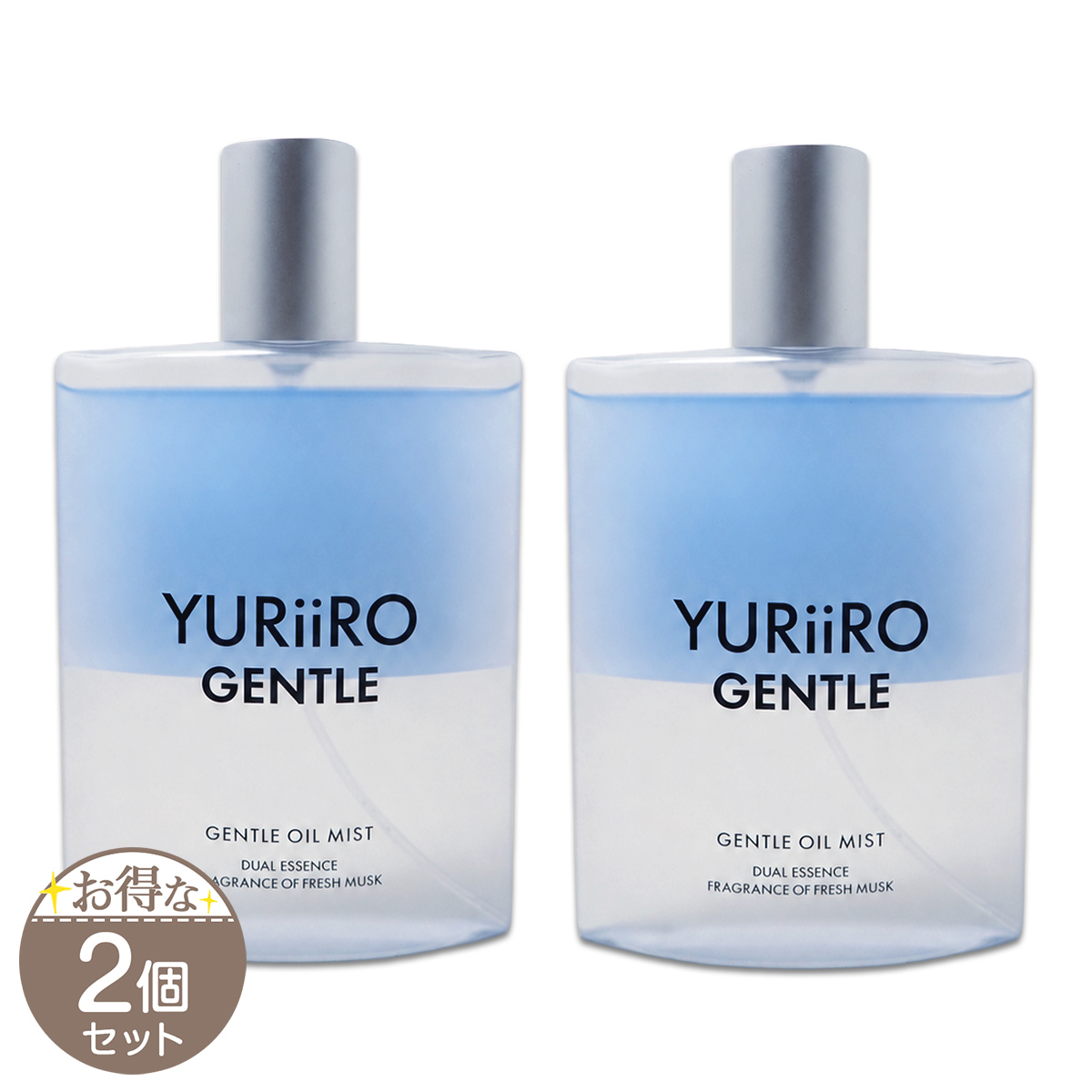 YURiiRO（ユリイロ） 【 2個セット 】 YURiiRO GENTLE オイルミスト