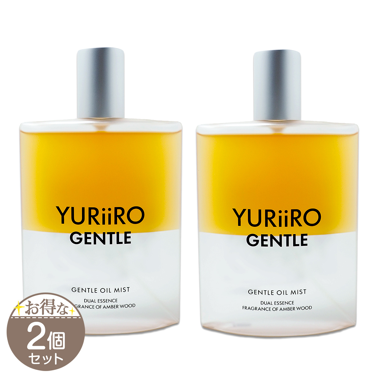 YURiiRO（ユリイロ） 【 2個セット 】 YURiiRO GENTLE ユリイロ