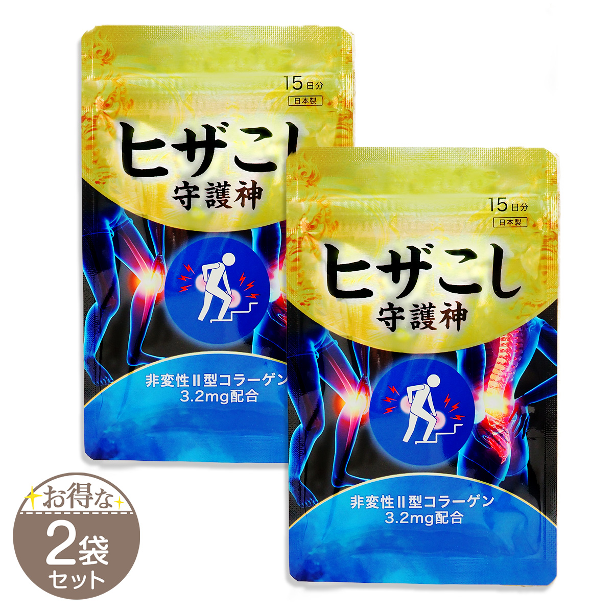 3袋セット 】 快腸ハニー 4.1g ( 276mg × 15粒 ) 健明堂製薬 サプリ