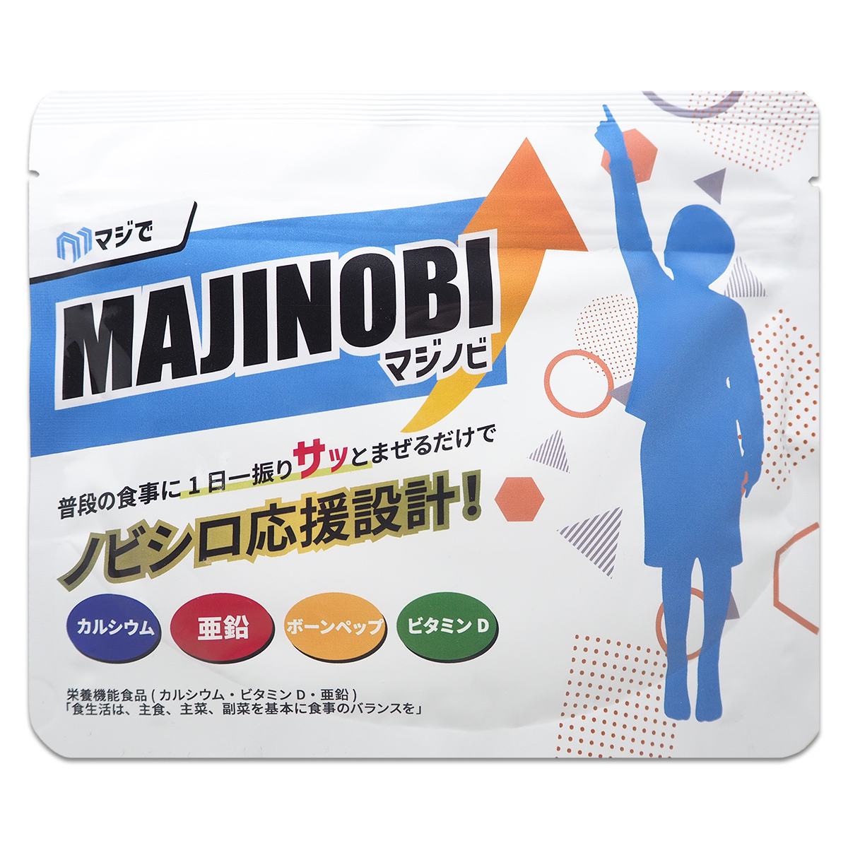 2袋セット 】 快腸ハニー 4.1g ( 276mg × 15粒 ) 健明堂製薬 サプリ