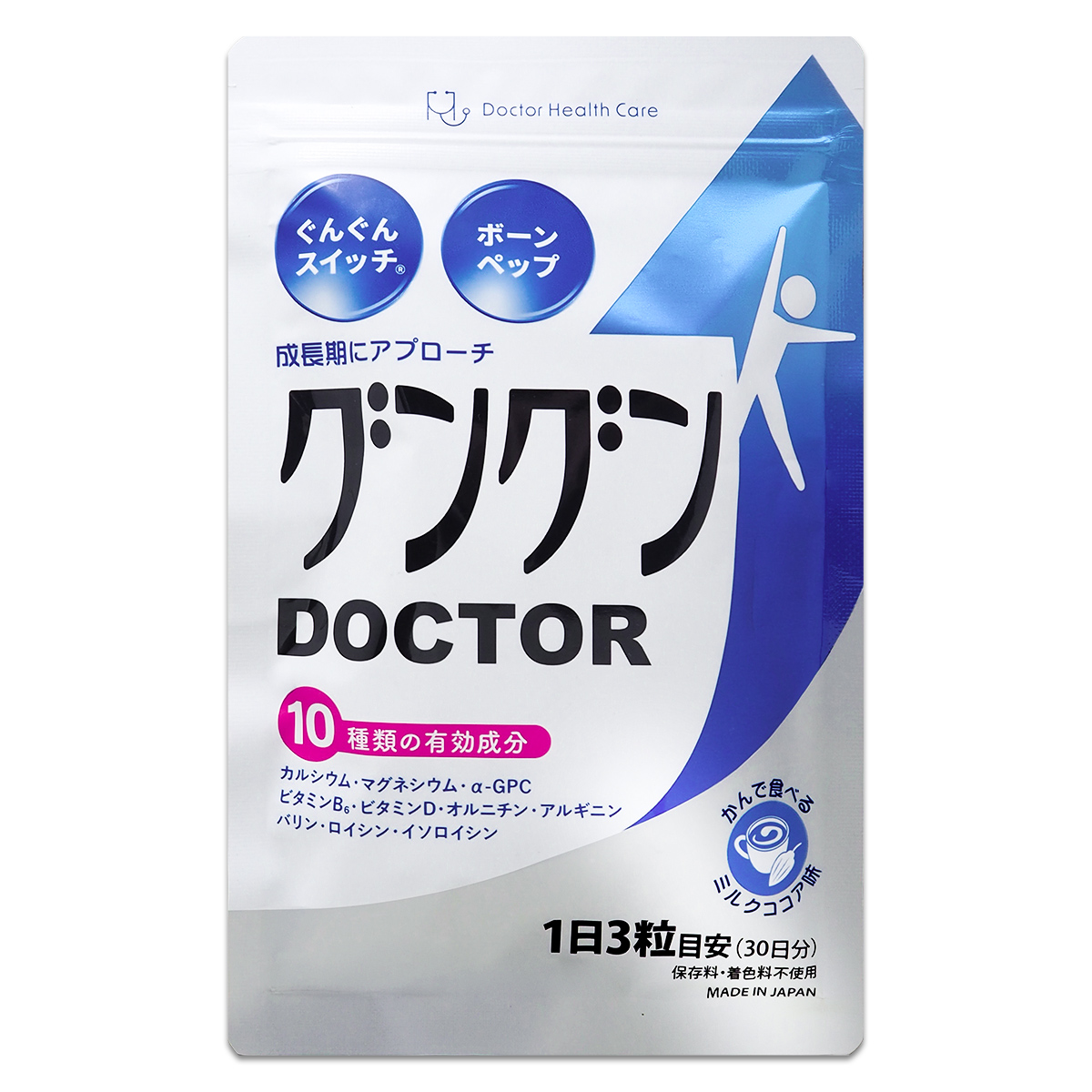 尿酸と脂肪のダブルバスター Wバスター 36g ( 400mg × 90粒 ) ロカボ
