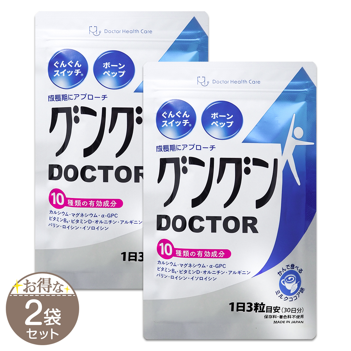 シボゼロ SHIBOZERO 14.85g ( 330mg × 45粒 ) 15日分 スリナビア