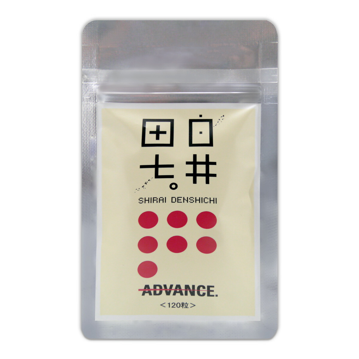 2袋セット 】 白井田七 30g ( 250mg×120粒 ) 和漢の森 アドバンス 和漢