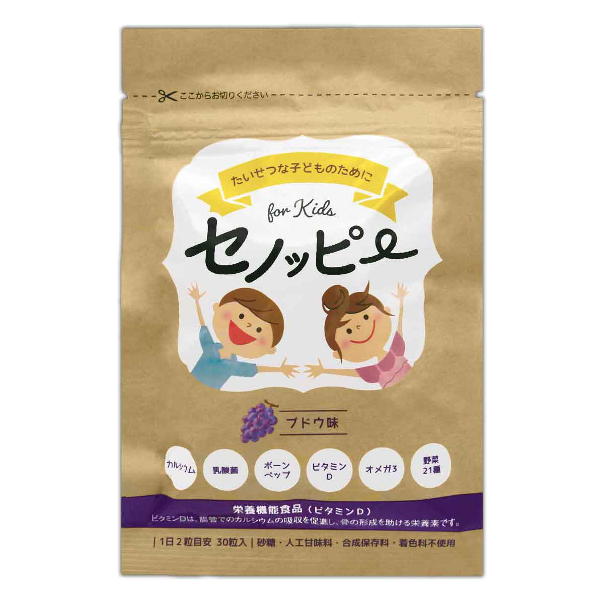 【 3袋セット 】 セノッピー ブドウ味 90g ( 3g×30粒 ) LEFT-U 子ども 成長 サポート カルシウム メール便送料無料SPL / セノッピーブドウS07-01 / SNPY30-03P｜elohas｜02