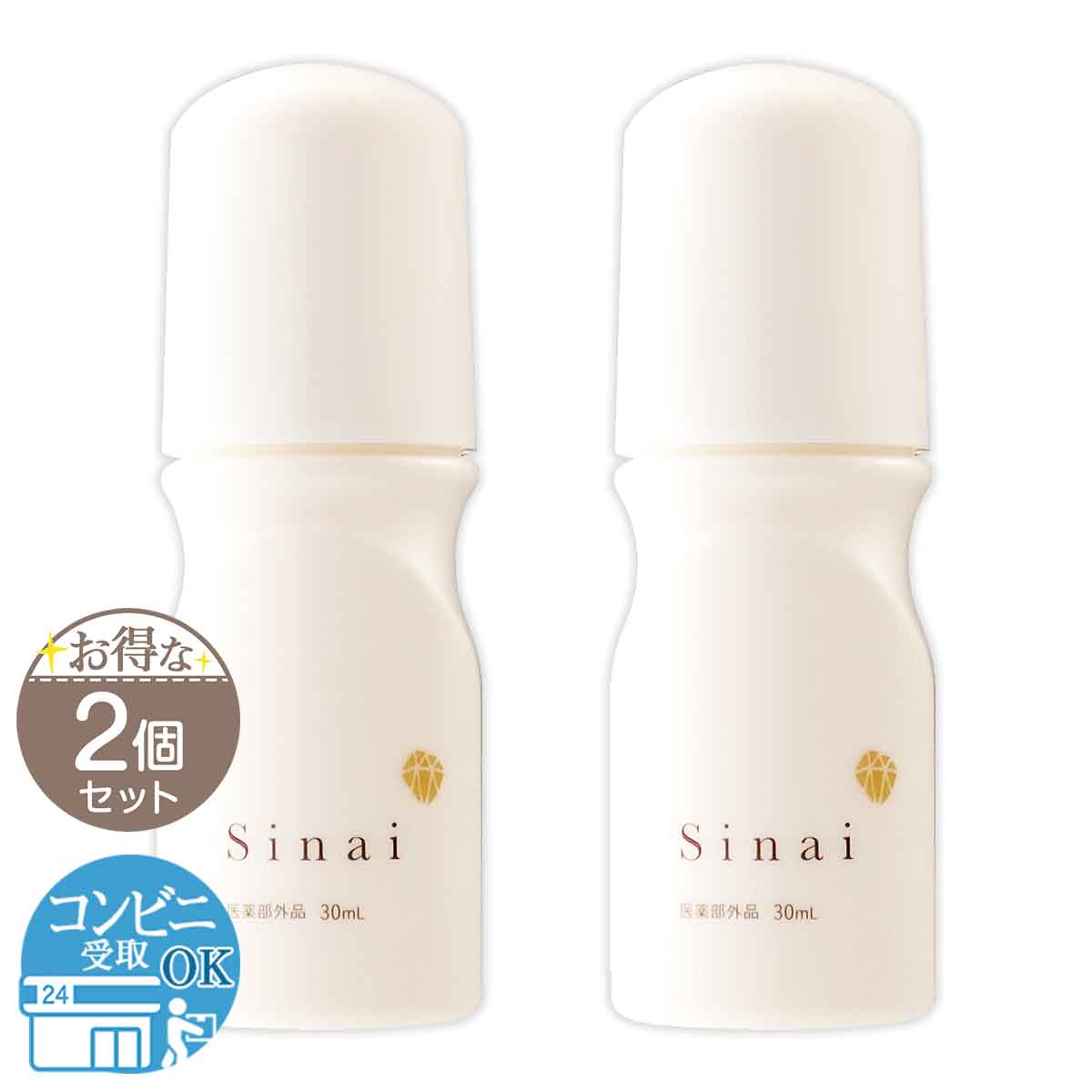 【 2個セット 】 シナイ Sinai デオドラントジェル 30ml クロコス ロールオンタイプ ジェルタイプ 配送料無料NYH /  SinaiジェルF06-A4 / SINIDG-02P