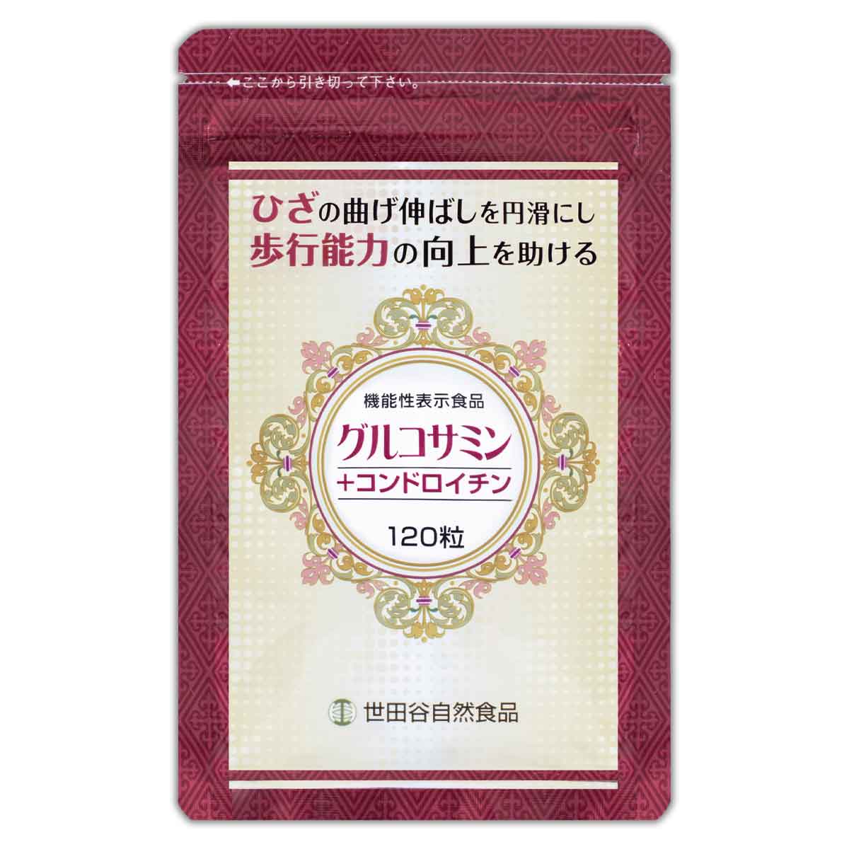 世田谷自然食品 グルコサミン＋コンドロイチン 36g ( 300mg × 120粒 ) メール便送料無料SPL /  世田谷グル＋コン120粒S04-01 / STGC12-01P