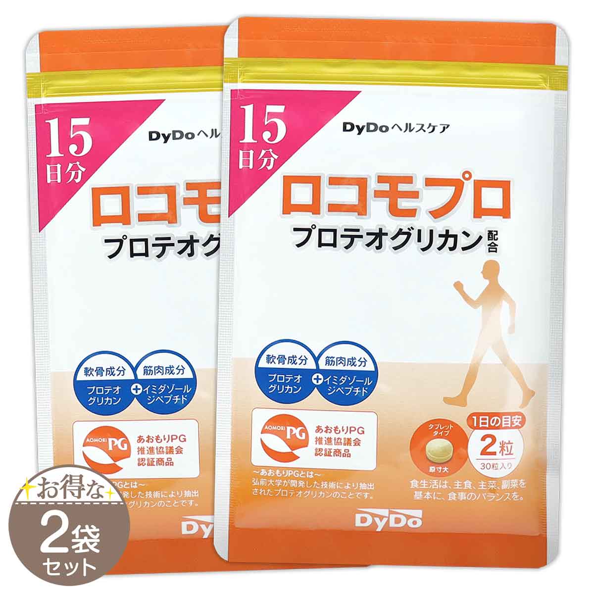 2袋セット 】 DyDoヘルスケア ロコモプロ プロテオグリカン 約15日分