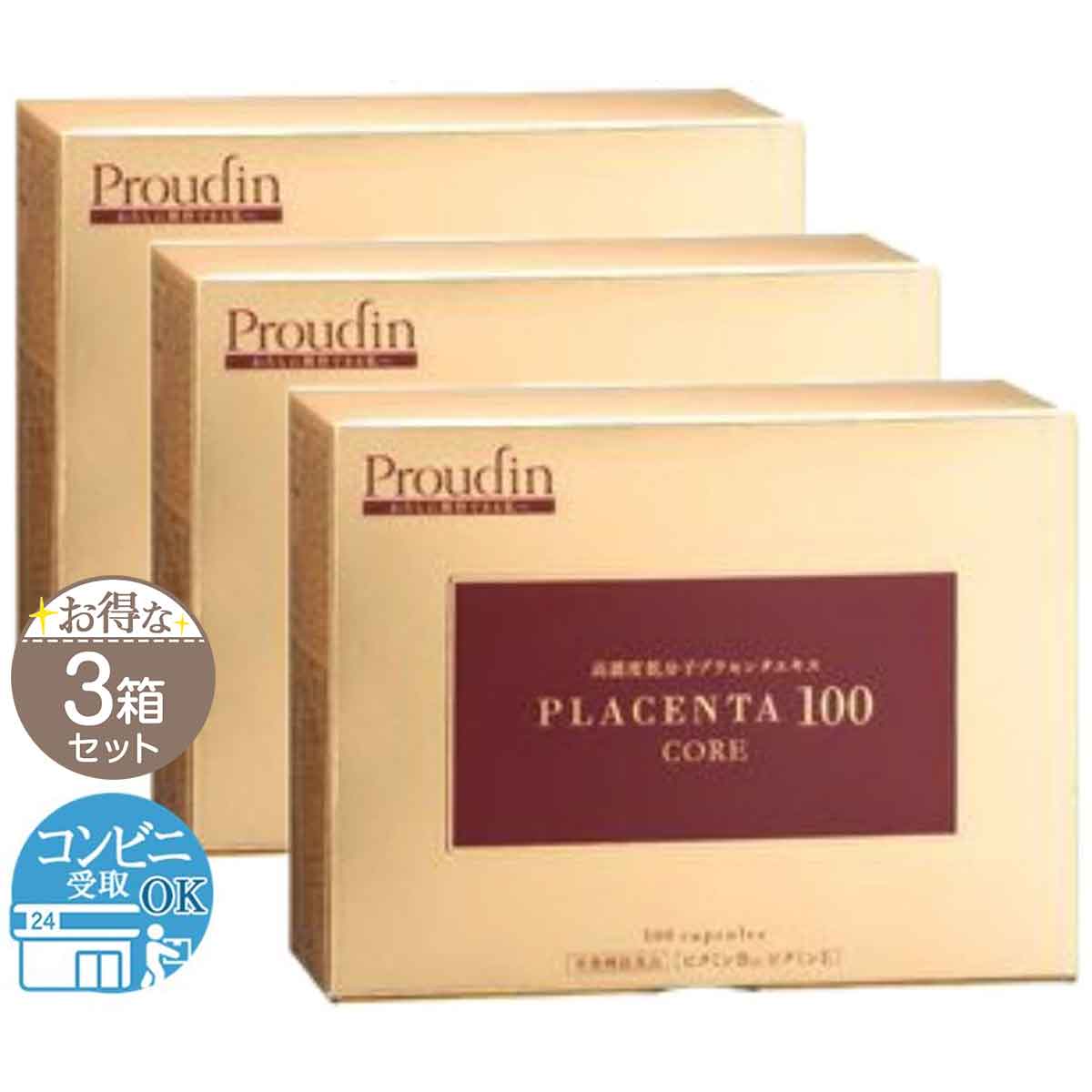 【 3箱セット 】 銀座ステファニー化粧品 プラセンタ 100 コア PLACENTA 100 CORE ( 100粒 ) 配送料無料SPL / プラセ100コア100F06-A1 / PC1010-03P