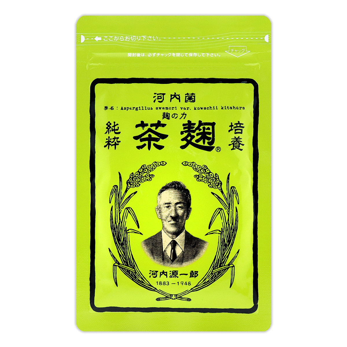 茶麹 14.9g ( 0.24g × 62粒 ) 河内菌本舗 サプリメント サプリ 酵素