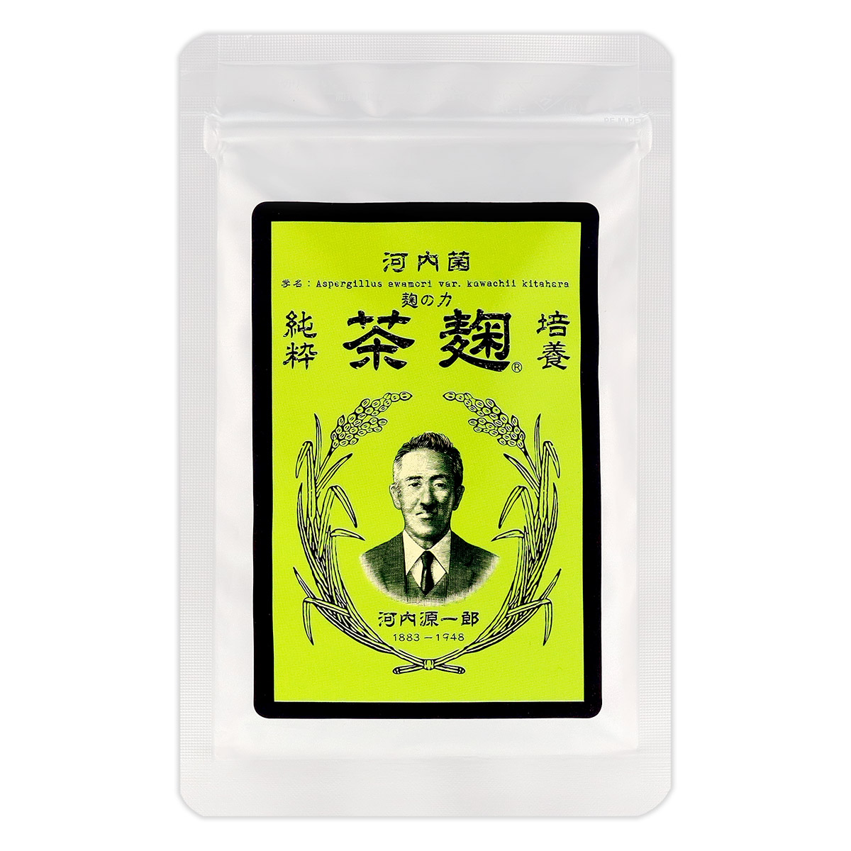 茶麹 14.9g ( 0.24g × 62粒 ) 河内菌本舗 サプリメント サプリ 酵素