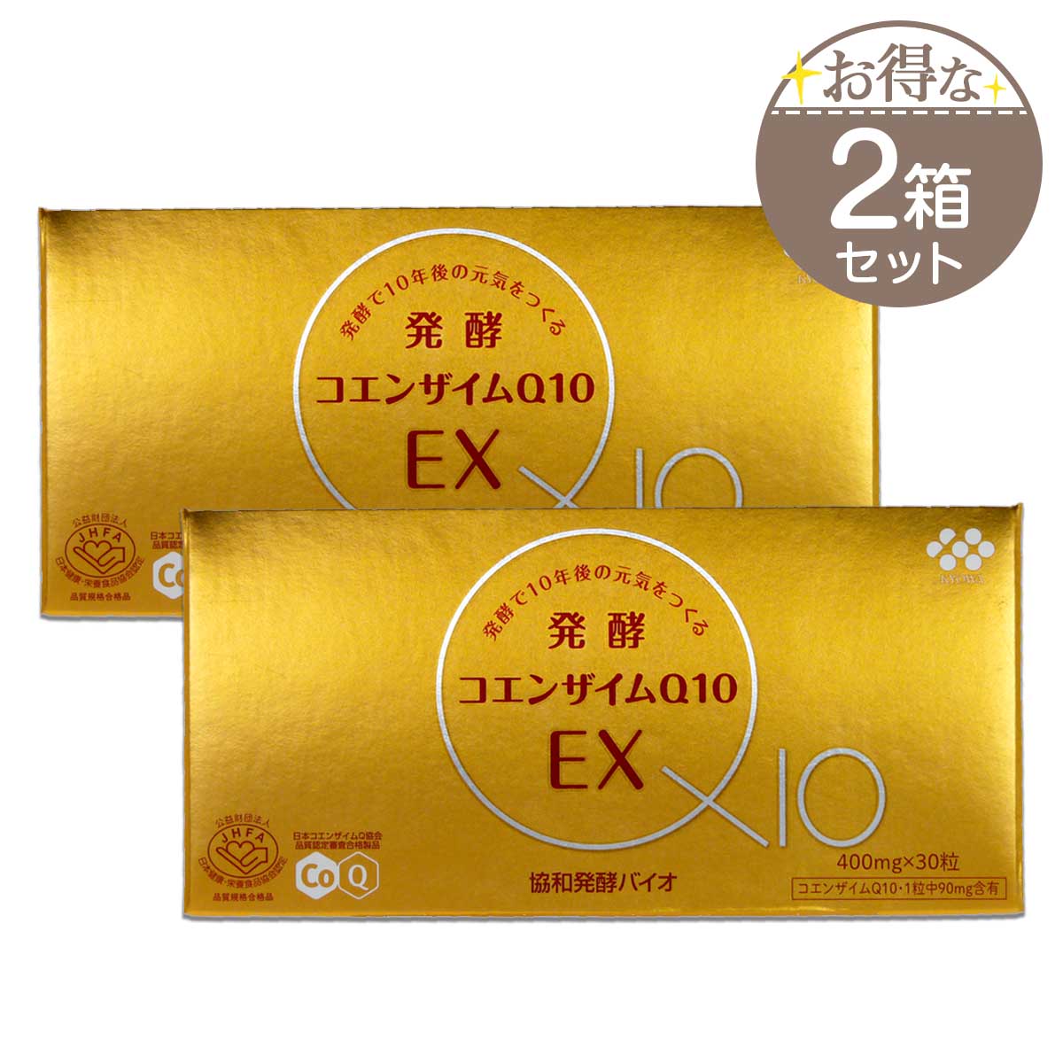買う格安協和発酵バイオ　コエンザイムQ10 EX 30粒　10箱セット 健康アクセサリー