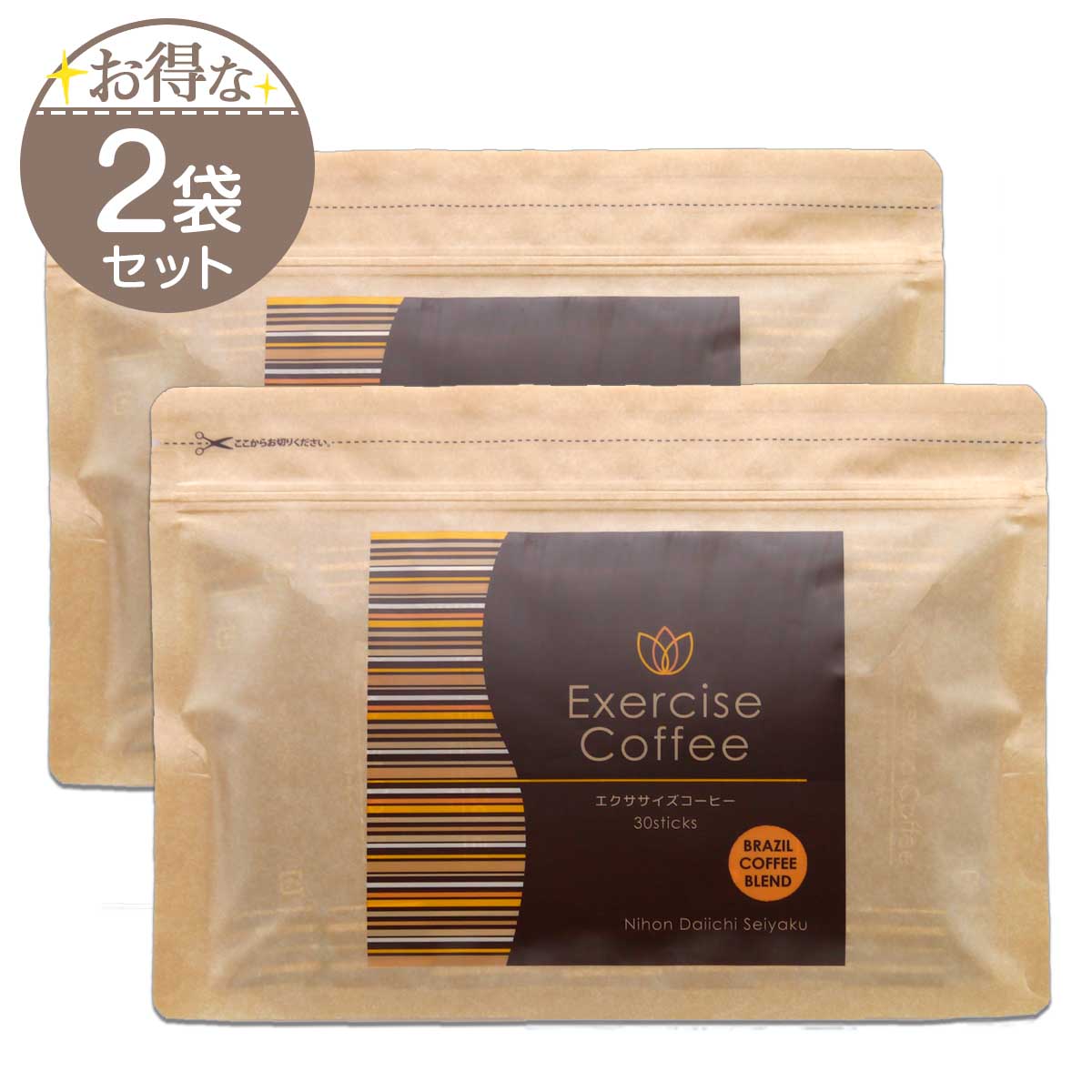 【 2袋セット 】 エクササイズコーヒー 60g ( 1本2.0g × 30本 ) 日本第一製薬 ダイエット メール便送料無料DRK / エクサコーヒー30本S07-01 / EXCF30-02P