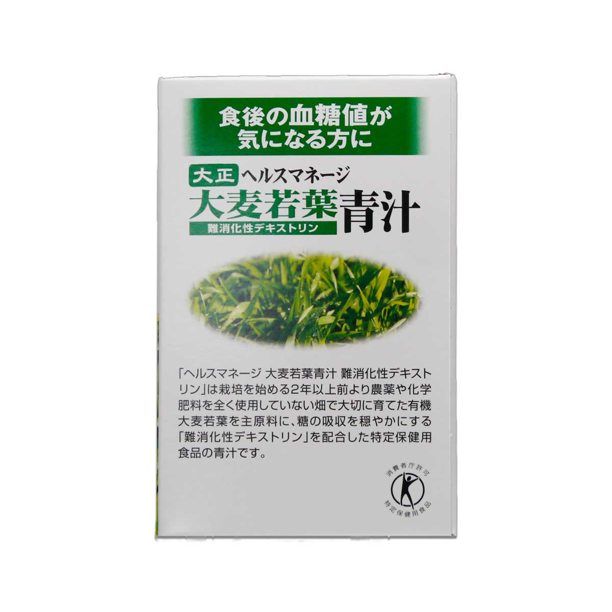 大正製薬 大正 大麦若葉青汁 難消化性デキストリン [ 2023年8月