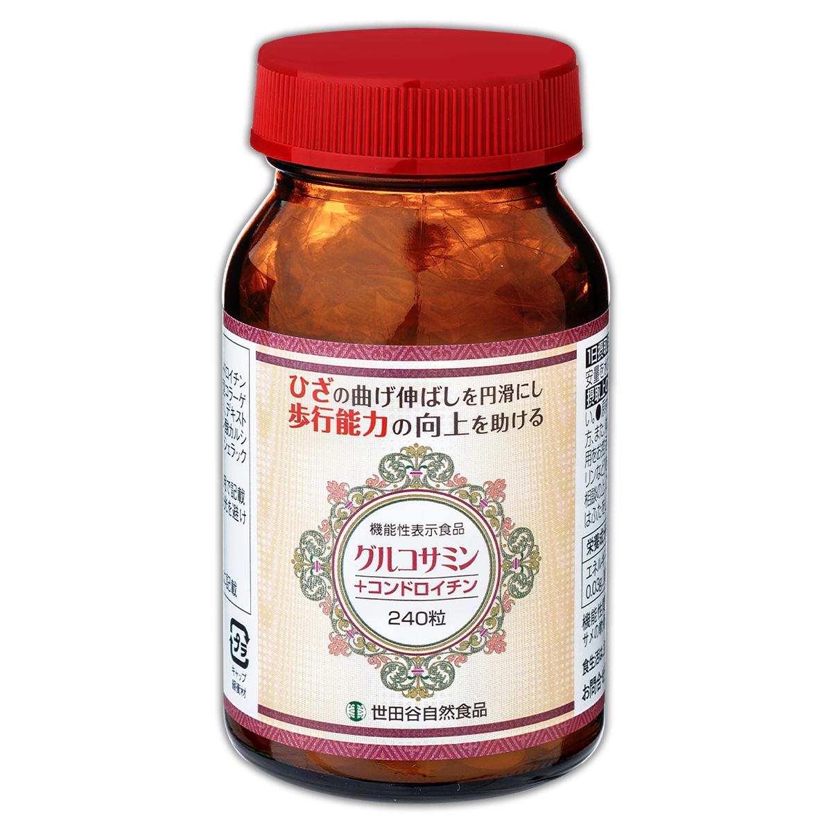 世田谷自然食品 グルコサミン＋コンドロイチン 72g ( 300mg × 240粒