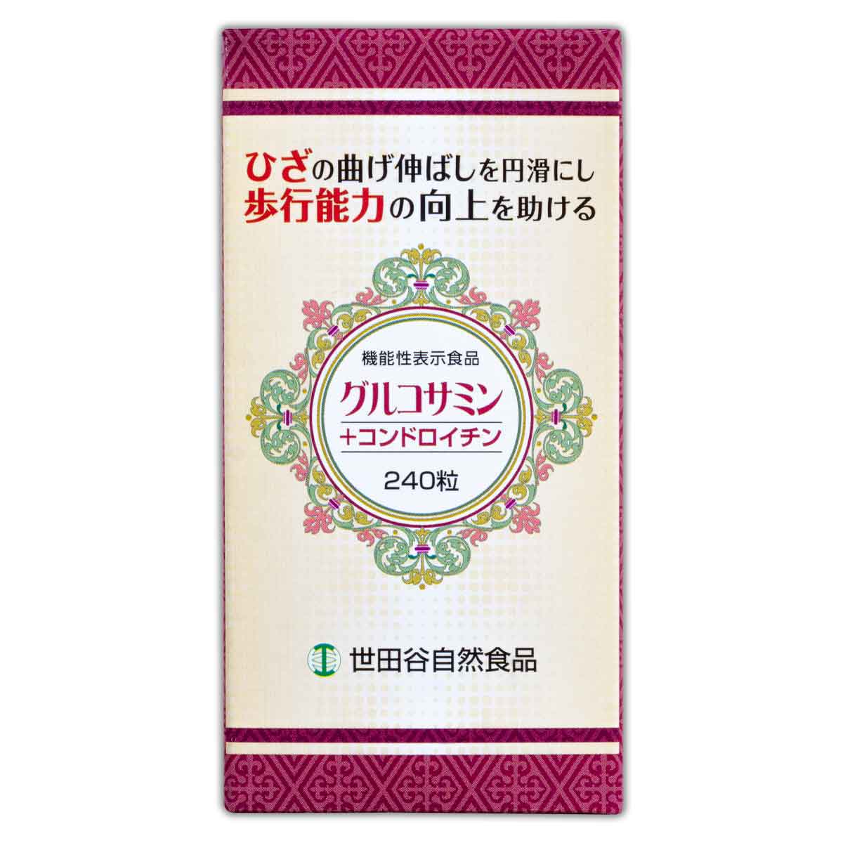 世田谷自然食品 グルコサミン＋コンドロイチン 72g ( 300mg × 240粒