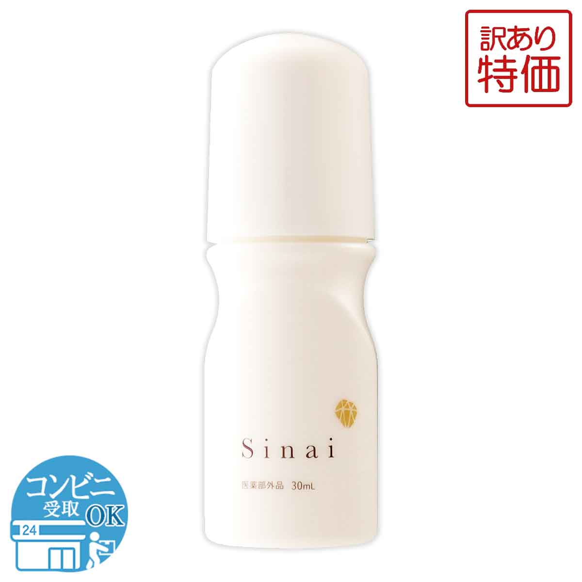 Sinai デオドラントジェルW 30mL×4 シナイ 通販