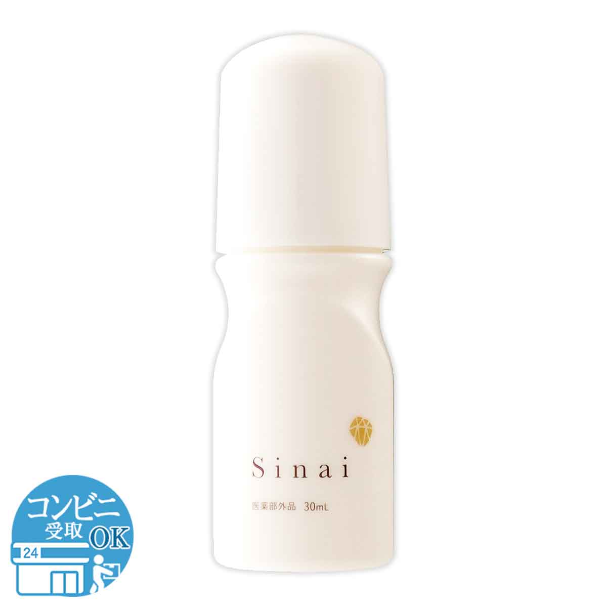 シナイ Sinai デオドラントジェル 30ml クロコス ロールオンタイプ ジェルタイプ 配送料無料NYH / SinaiジェルF06-A4 /  SINIDG-01P